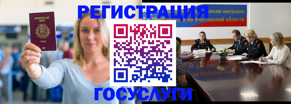 прописка гарантия в Мичуринске